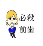 あさひれんの日常（個別スタンプ：8）
