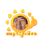 も〜っと！使える美智子スタンプ（個別スタンプ：2）