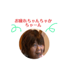 も〜っと！使える美智子スタンプ（個別スタンプ：8）