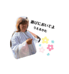 も〜っと！使える美智子スタンプ（個別スタンプ：22）