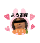 も〜っと！使える美智子スタンプ（個別スタンプ：26）
