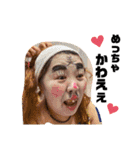も〜っと！使える美智子スタンプ（個別スタンプ：31）