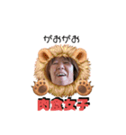 も〜っと！使える美智子スタンプ（個別スタンプ：37）