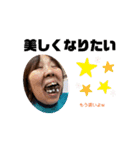 も〜っと！使える美智子スタンプ（個別スタンプ：38）