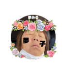 も〜っと！使える美智子スタンプ（個別スタンプ：39）