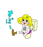 ゆきちゃんtheスタンプの5（個別スタンプ：10）