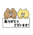 ひょっこりあにまるず（個別スタンプ：8）