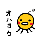 フラ～リちゃんスタンプ（個別スタンプ：3）