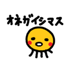 フラ～リちゃんスタンプ（個別スタンプ：8）