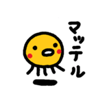 フラ～リちゃんスタンプ（個別スタンプ：14）