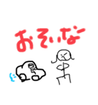 このかの為のスタンプ（個別スタンプ：9）