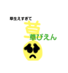 ぴえん君のスタンプ①（個別スタンプ：4）