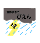 ぴえん君のスタンプ①（個別スタンプ：12）
