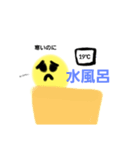 ぴえん君のスタンプ①（個別スタンプ：13）