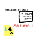 ぴえん君のスタンプ①（個別スタンプ：14）