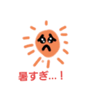 ぴえん君のスタンプ①（個別スタンプ：16）