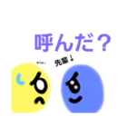 ぴえん君のスタンプ①（個別スタンプ：21）