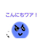 ぴえん君のスタンプ①（個別スタンプ：22）