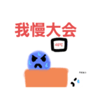 ぴえん君のスタンプ①（個別スタンプ：24）