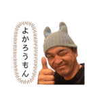 徳田スタンプ vol.1（個別スタンプ：4）