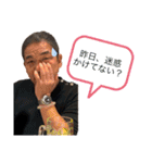 徳田スタンプ vol.1（個別スタンプ：6）