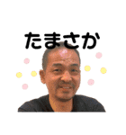 徳田スタンプ vol.1（個別スタンプ：9）