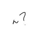 チャインマンドリー（個別スタンプ：1）