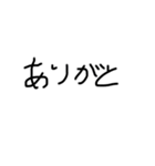 チャインマンドリー（個別スタンプ：4）