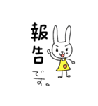 保育士になったなよなようさぎ（個別スタンプ：1）