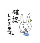 保育士になったなよなようさぎ（個別スタンプ：5）