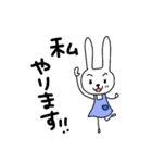 保育士になったなよなようさぎ（個別スタンプ：7）