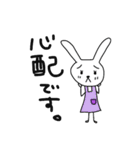 保育士になったなよなようさぎ（個別スタンプ：8）