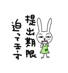 保育士になったなよなようさぎ（個別スタンプ：10）