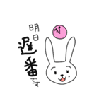 保育士になったなよなようさぎ（個別スタンプ：11）