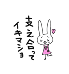 保育士になったなよなようさぎ（個別スタンプ：14）