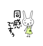 保育士になったなよなようさぎ（個別スタンプ：15）