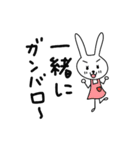 保育士になったなよなようさぎ（個別スタンプ：16）