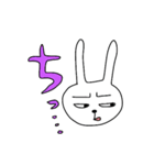 保育士になったなよなようさぎ（個別スタンプ：17）