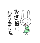 保育士になったなよなようさぎ（個別スタンプ：18）