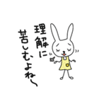 保育士になったなよなようさぎ（個別スタンプ：21）