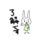 保育士になったなよなようさぎ（個別スタンプ：23）
