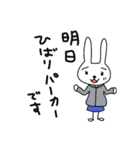 保育士になったなよなようさぎ（個別スタンプ：25）