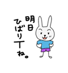 保育士になったなよなようさぎ（個別スタンプ：26）