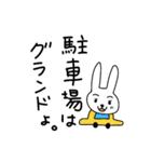保育士になったなよなようさぎ（個別スタンプ：27）