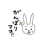 保育士になったなよなようさぎ（個別スタンプ：32）