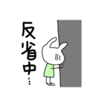 保育士になったなよなようさぎ（個別スタンプ：33）