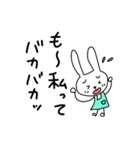 保育士になったなよなようさぎ（個別スタンプ：34）