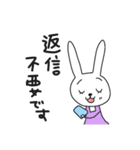 保育士になったなよなようさぎ（個別スタンプ：35）