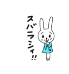 保育士になったなよなようさぎ（個別スタンプ：37）
