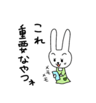 保育士になったなよなようさぎ（個別スタンプ：38）